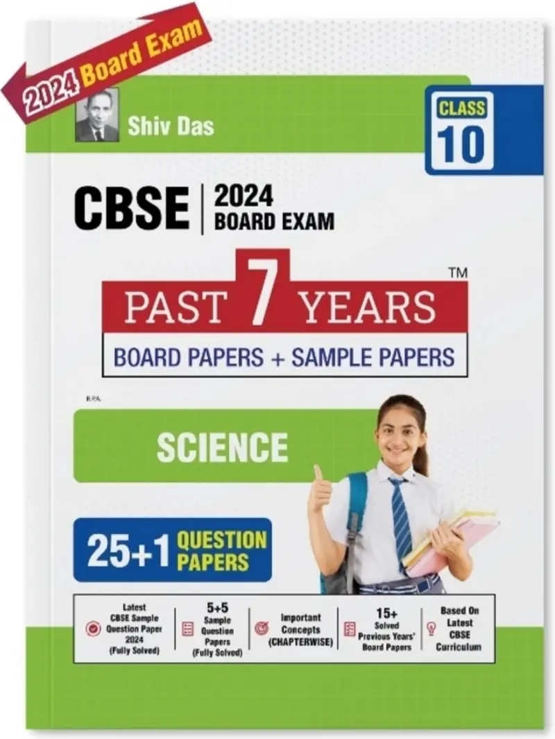 Buy New Shiv Das CBSE Class 10 Science – Past 7 Years SP in Saharanpur naharmazra - Bookaao