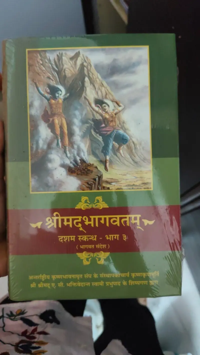 Buy New Shrimad Bhagavad gita in Mumbai - Bookaao