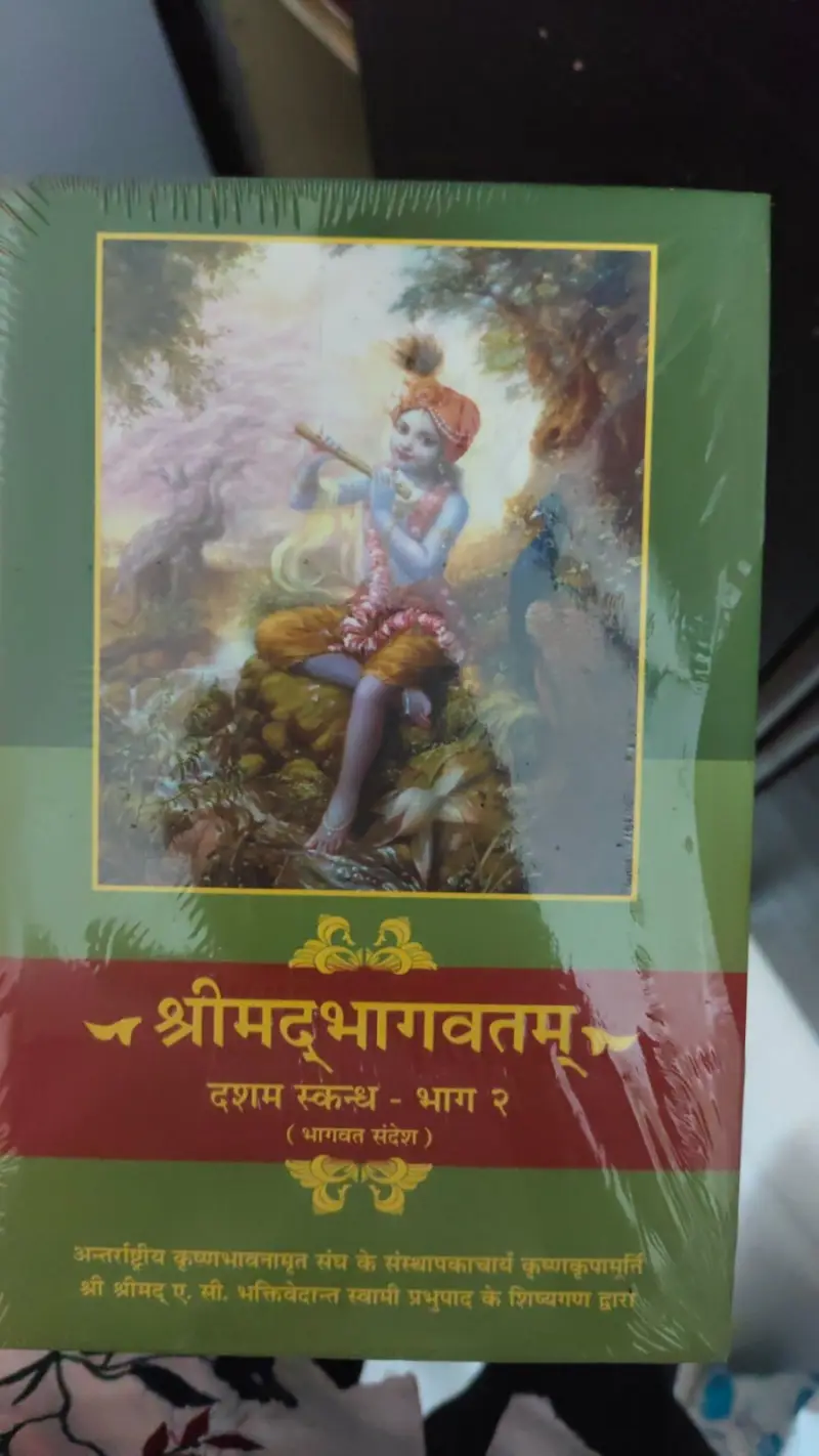 Buy New Shrimad Bhagavad gita in Mumbai - Bookaao