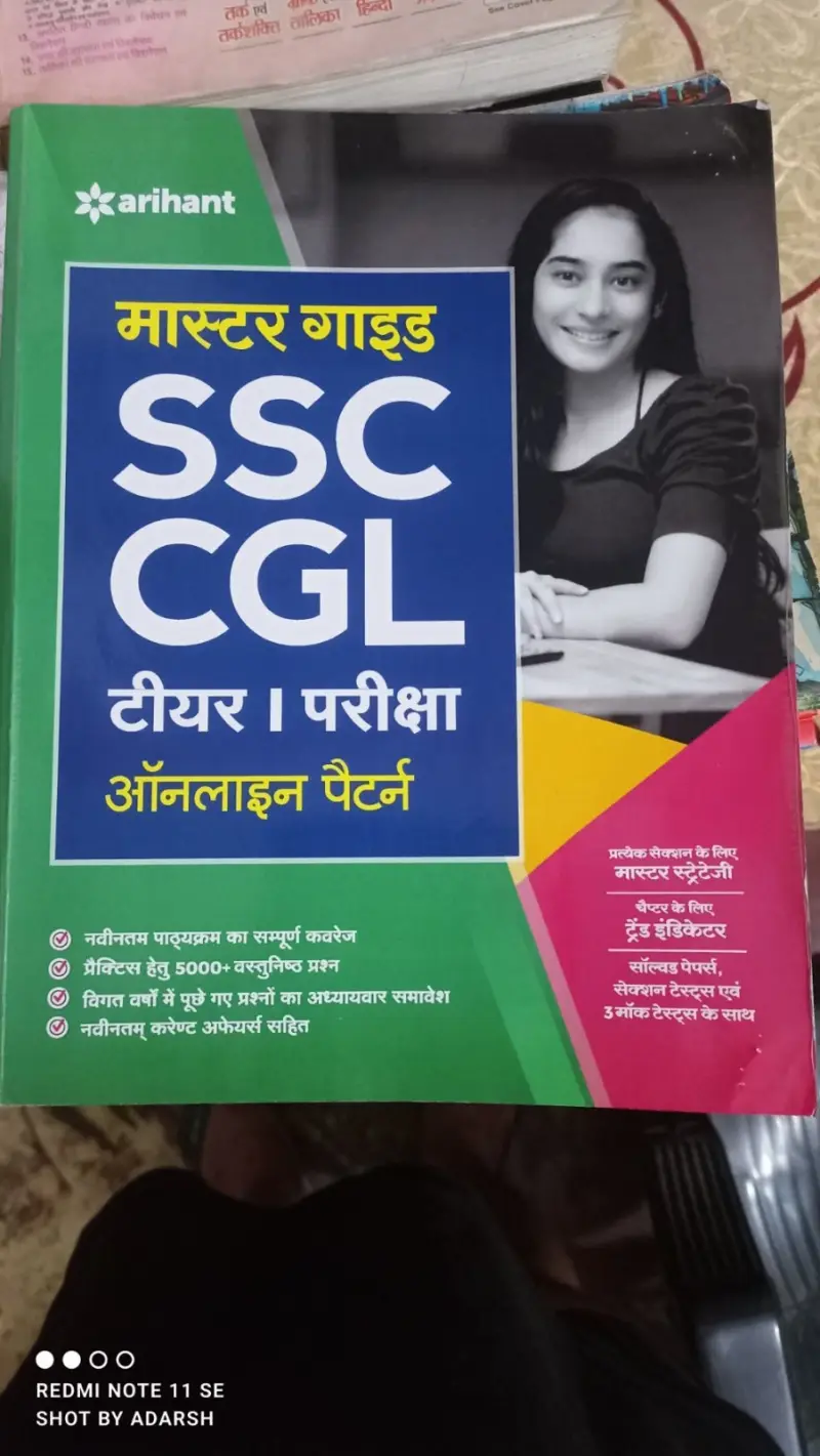 Buy Second Hand SSC CGL MASTER GUIDE ALL SUBJECTS COVER in Kanchhar - Bookaao