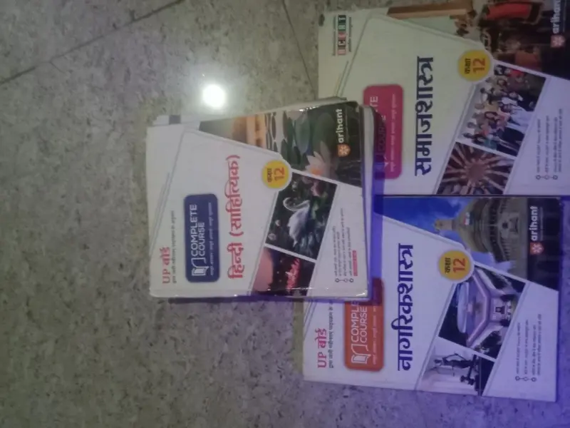 Buy Second Hand UP Board hindi , nagrikshastra, samaj sashtra in Noida - Bookaao