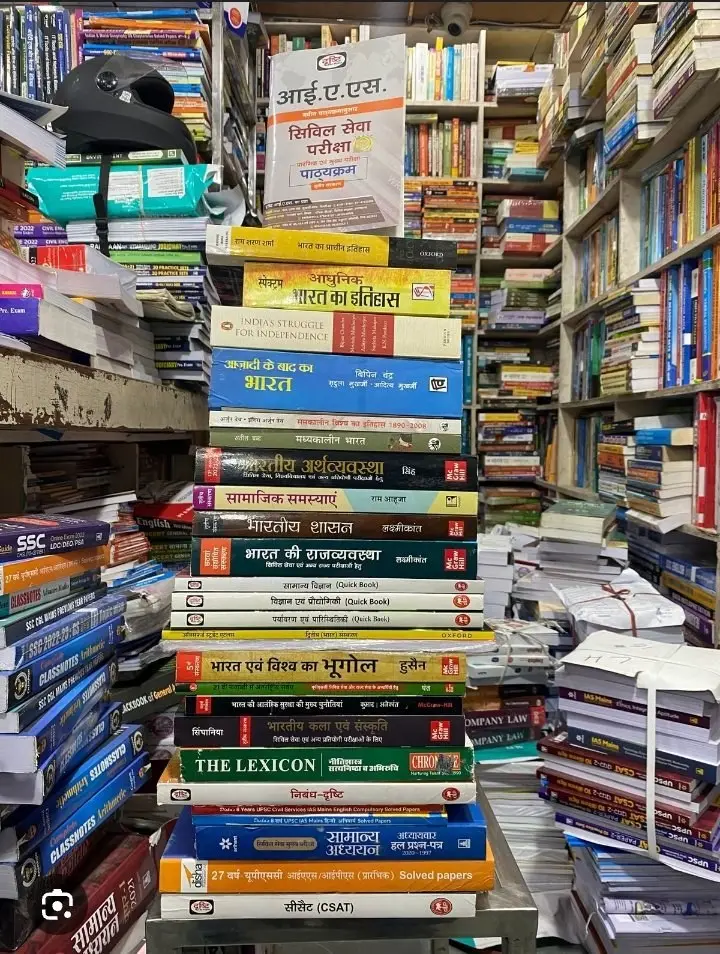 Buy New Upsc All books set in Jewar - Bookaao
