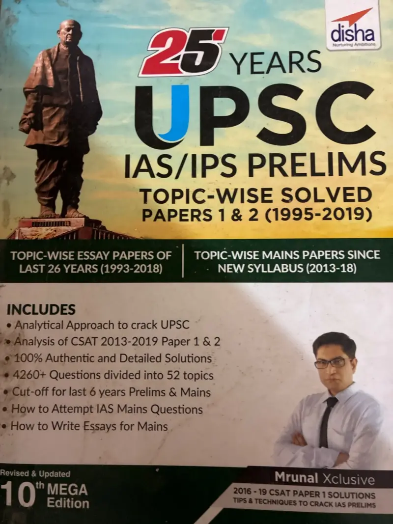 Buy Second Hand UPSC last 25 years papers from 1995-2019 in Kanpur - Bookaao