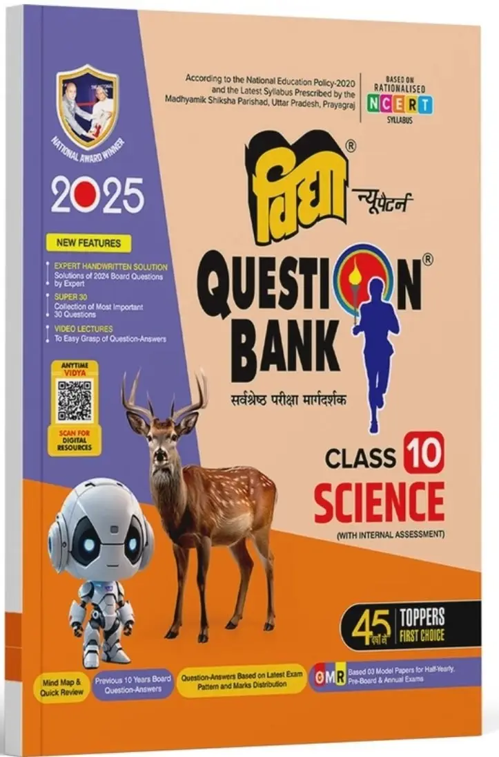 Buy New Vidya class 10 science question bank in Saharanpur naharmazra - Bookaao