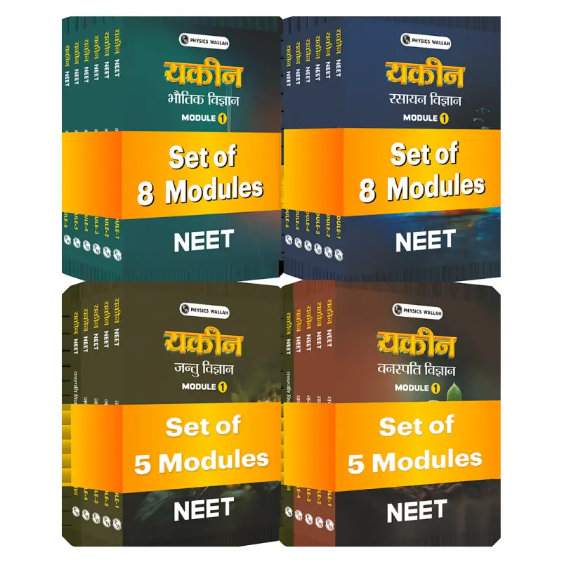 Buy Second Hand YAKEEN NEET MODULE in Anand - Bookaao